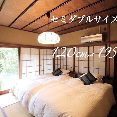 Yamaguchi House Villa,Historic Japanese Room With Onsen هاكوني المظهر الخارجي الصورة