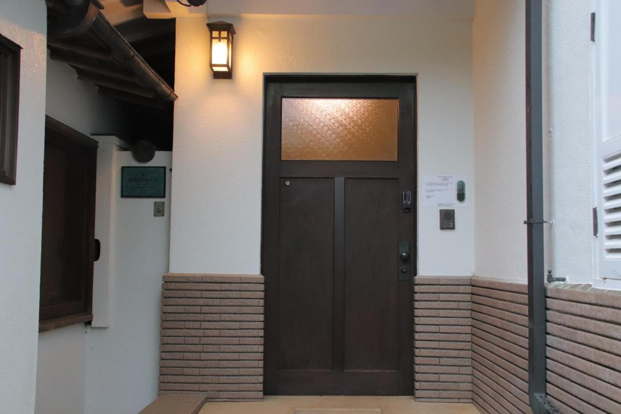 Yamaguchi House Villa,Historic Japanese Room With Onsen هاكوني المظهر الخارجي الصورة